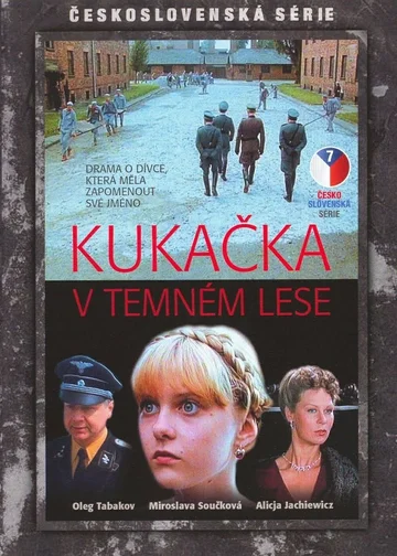 Постер: Кукушка в темном лесу