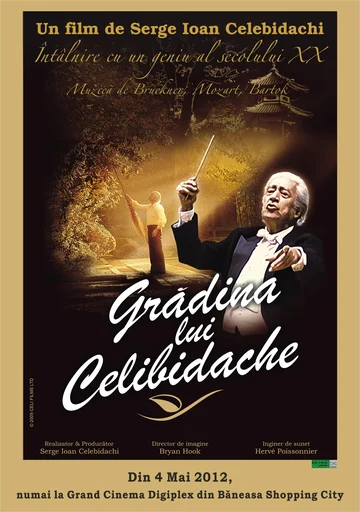 Постер: Le jardin de Celibidache