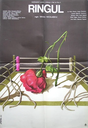 Постер: Ринг