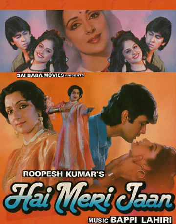 Постер: Hai Meri Jaan