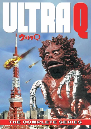 Постер: Ультра Q