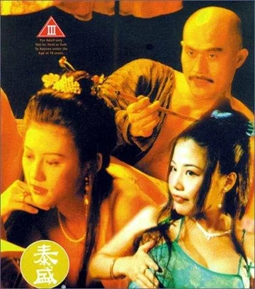 Постер: Dai lap mat tam: Ling ling sing sing