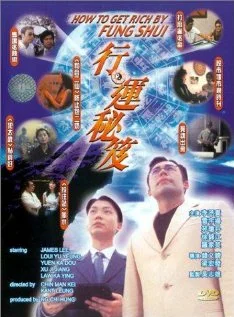Постер: Hang wan bei kap