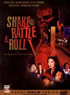 Постер: Shake Rattle & Roll V