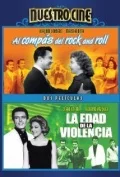 Постер: Al compás del rock and roll