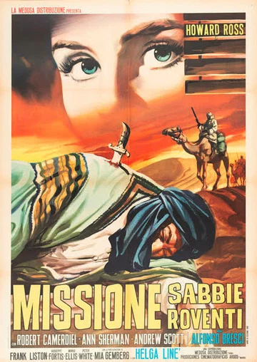 Постер: Missione sabbie roventi