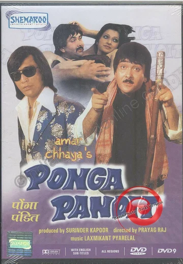 Постер: Ponga Pandit