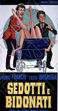Постер: Соблазнённые и обманутые