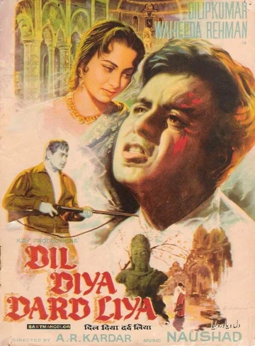 Постер: Dil Diya Dard Liya