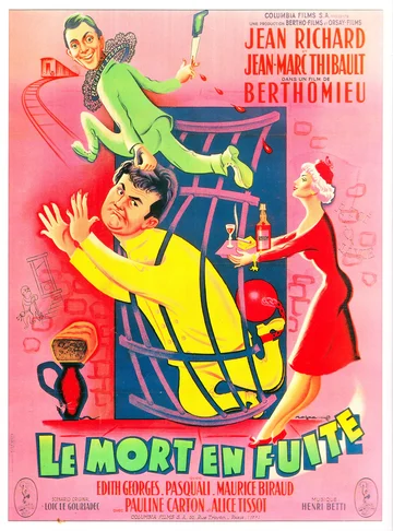 Постер: Двое – это пара