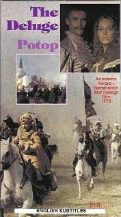 Постер: The Deluge