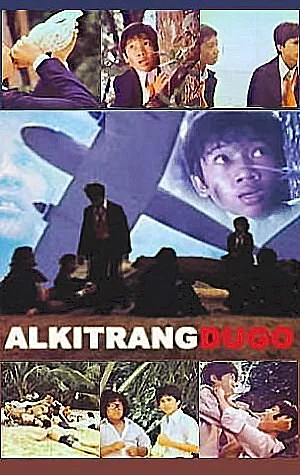 Постер: Alkitrang dugo