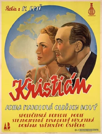 Постер: Кристиан