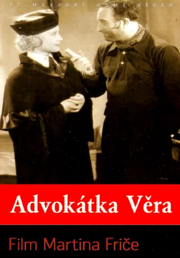Постер: Адвокат Вера