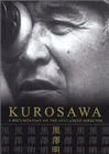 Постер: Куросава