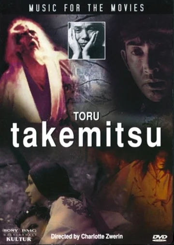 Постер: Music for the Movies: Tôru Takemitsu