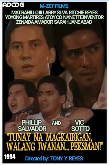 Постер: Tunay na magkaibigan, walang iwanan... peksman