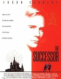 Постер: Наследник