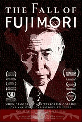 Постер: Падение Фуджимори