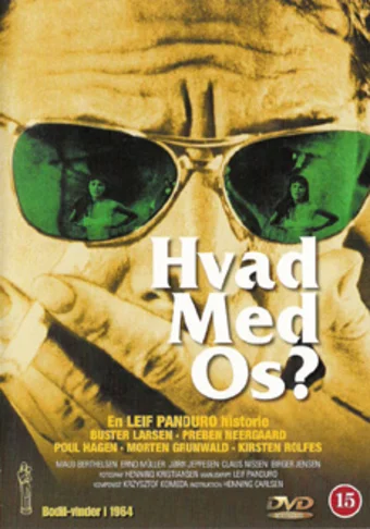 Постер: Что с нами?