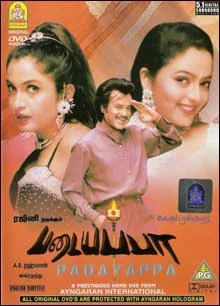 Постер: Padayappa