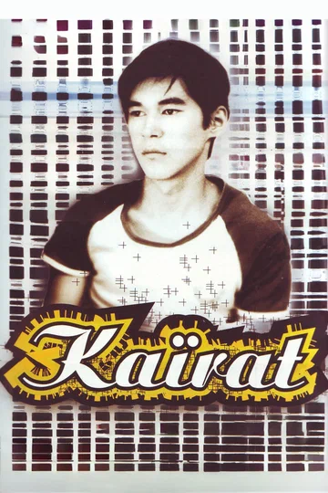 Постер: Кайрат