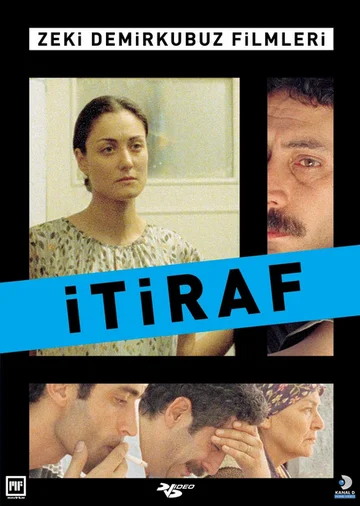 Постер: Признание