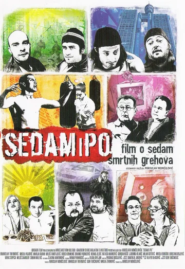 Постер: Семь с половиной