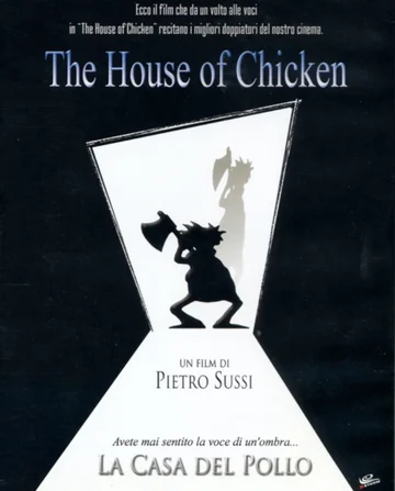 Постер: The House of Chicken