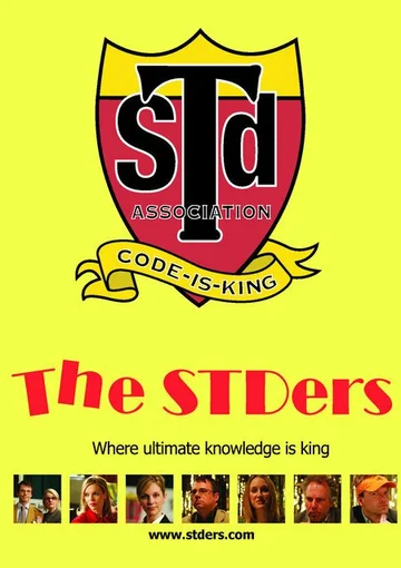 Постер: The STDers