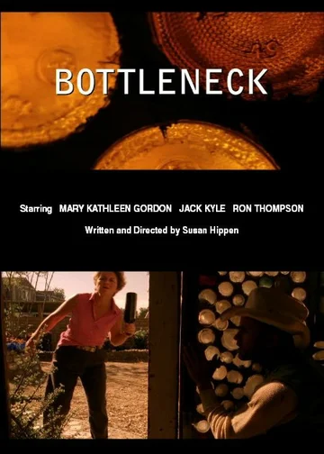 Постер: Bottleneck