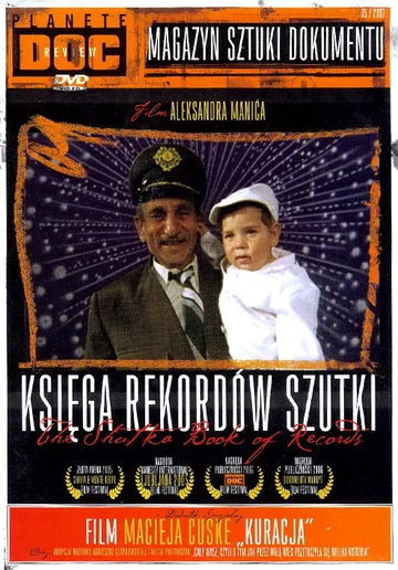 Постер: Книга рекордов Шутки