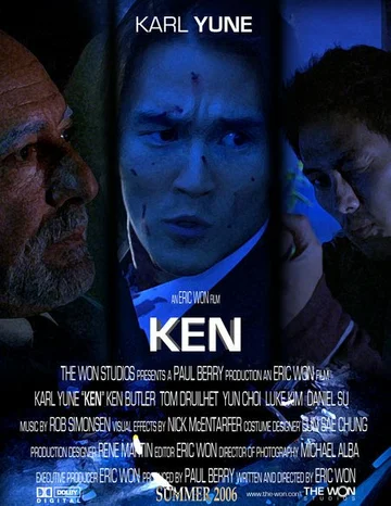 Постер: Кен