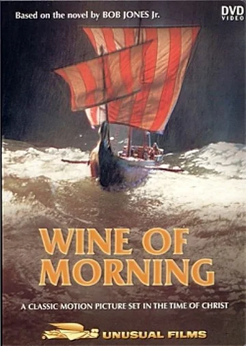 Постер: Wine of Morning