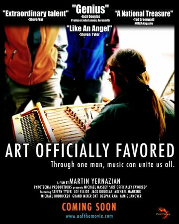 Постер: Art Officially Favored