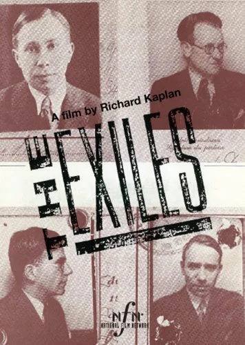 Постер: The Exiles
