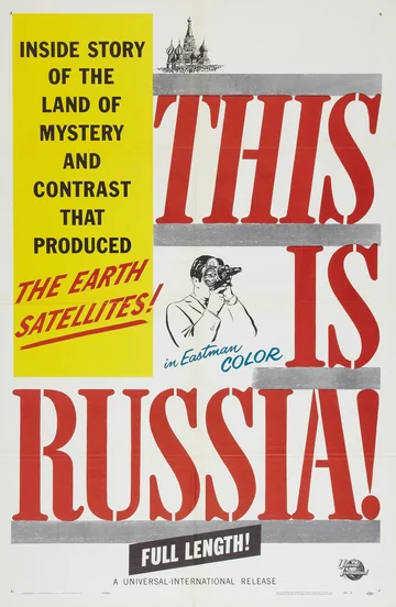 Постер: This Is Russia!