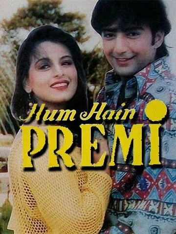 Постер: Hum Hain Premi