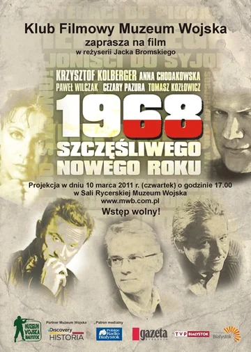 Постер: 1968. Счастливого Нового года