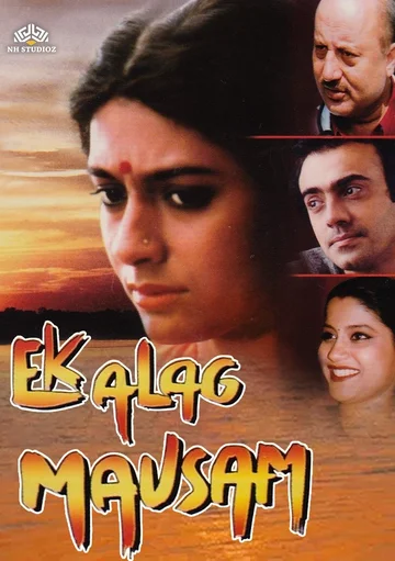 Постер: Ek Alag Mausam