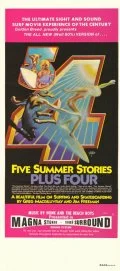 Постер: Five Summer Stories