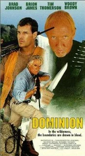 Постер: Владычество