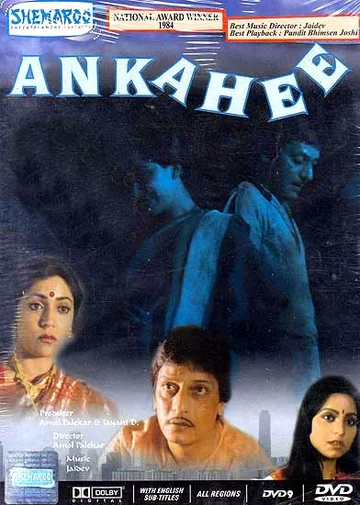 Постер: Ankahee