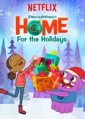 Постер: Домой на праздники