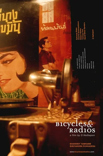 Постер: Bicycles & Radios