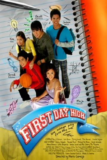 Постер: First Day High