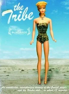 Постер: The Tribe