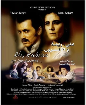 Постер: Ali, Rabiaa et les autres