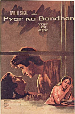 Постер: Pyar Ka Bandhan