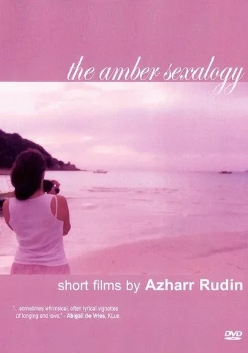 Постер: The Amber Sexalogy
